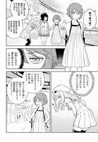 「とある暗部の少女共棲（アイテム）」より。
