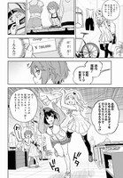 「とある暗部の少女共棲（アイテム）」より。
