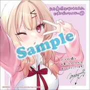 アニメイト特典