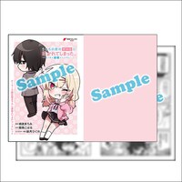 ゲーマーズ通常特典