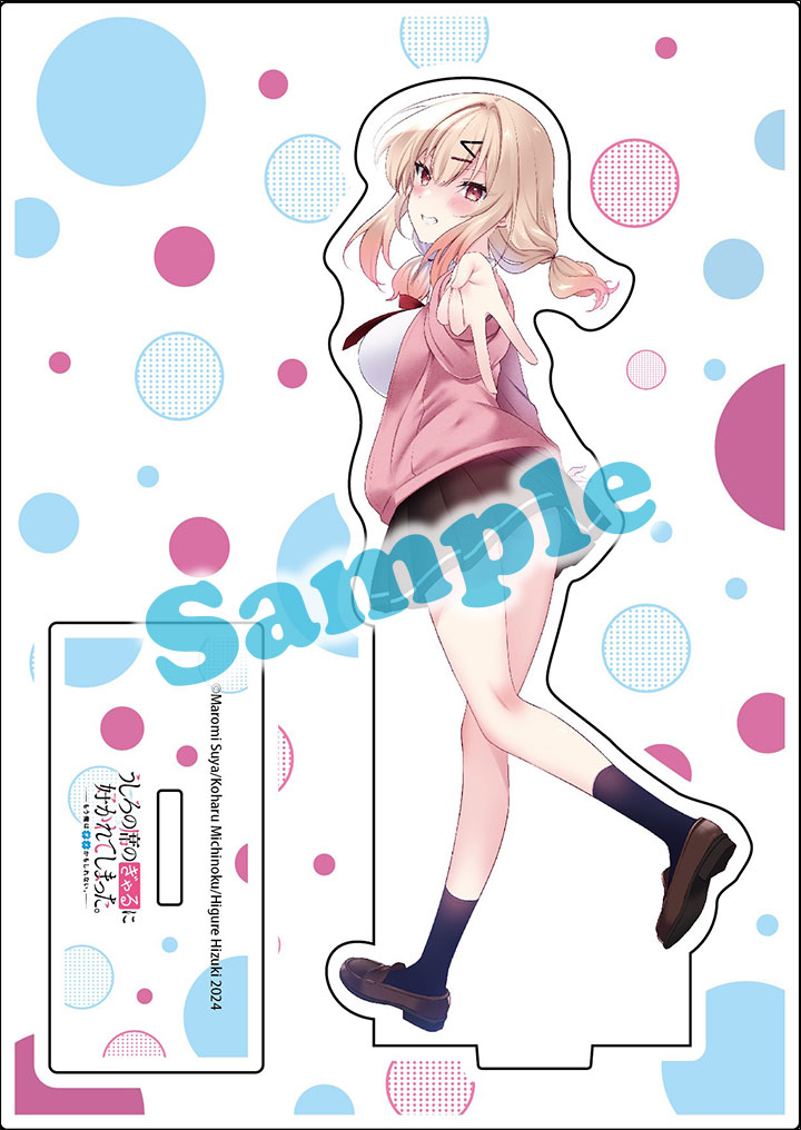 ゲーマーズ有償特典