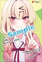 メロンブックス通常特典