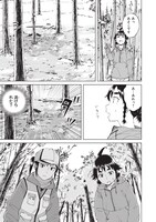 「罠ガール」最終9巻より。