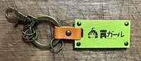 抽選10人に当たる特製レザーキーホルダー。※制作中のためデザインは変更になる可能性があります