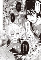 「やりなおし貴族の聖人化レベルアップ」より。