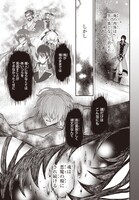 「やりなおし貴族の聖人化レベルアップ」より。