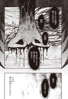 「やりなおし貴族の聖人化レベルアップ」より。