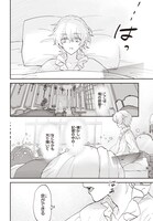 「やりなおし貴族の聖人化レベルアップ」より。