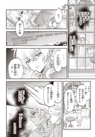 「やりなおし貴族の聖人化レベルアップ」より。