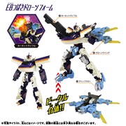 「シンカリオンCW E8つばさドローンフォーム」 (c)TOMY (c)PJ-S・J/E・TX