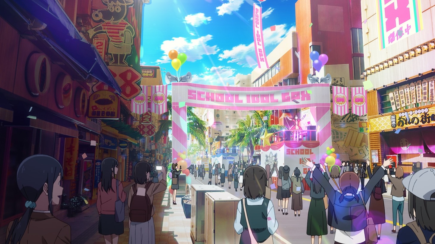 劇場アニメ「ラブライブ！虹ヶ咲学園スクールアイドル同好会 完結編 第1章」本予告より。