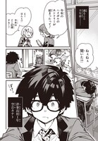 「バンダマ」より。