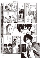 「バンダマ」より。