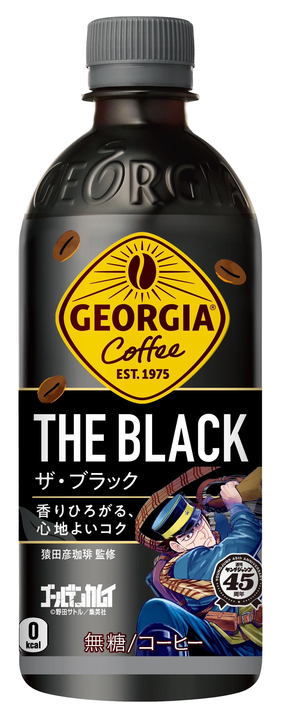 「ゴールデンカムイ」パッケージの「ジョージア THE ブラック」。