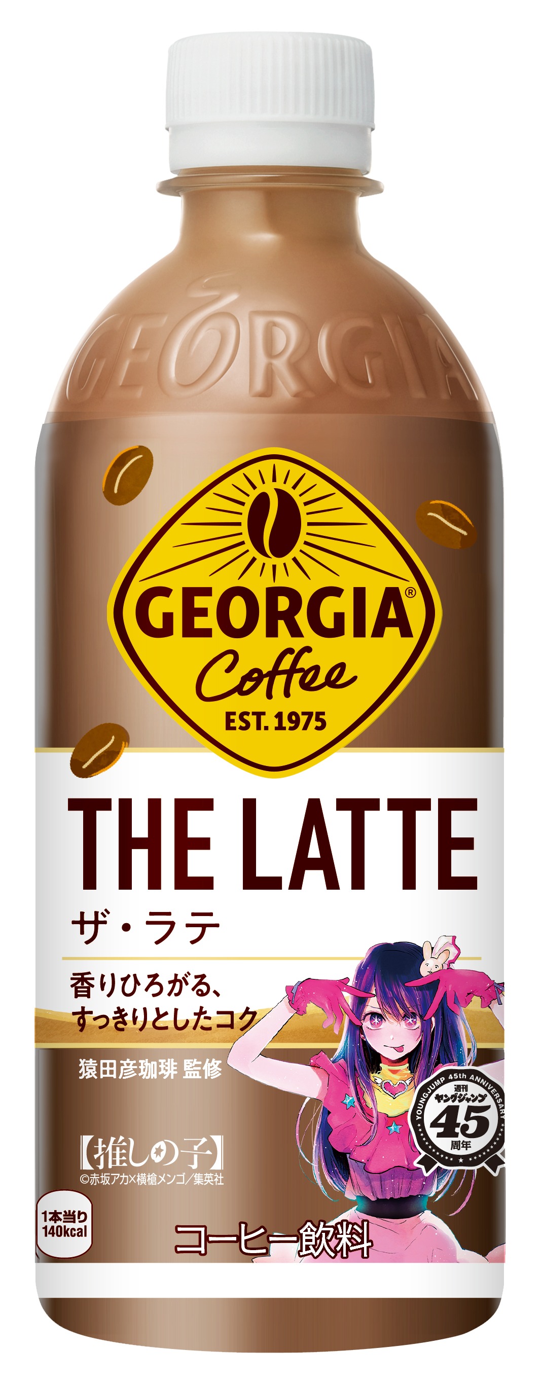 「【推しの子】」パッケージの「ジョージア THE ラテ」