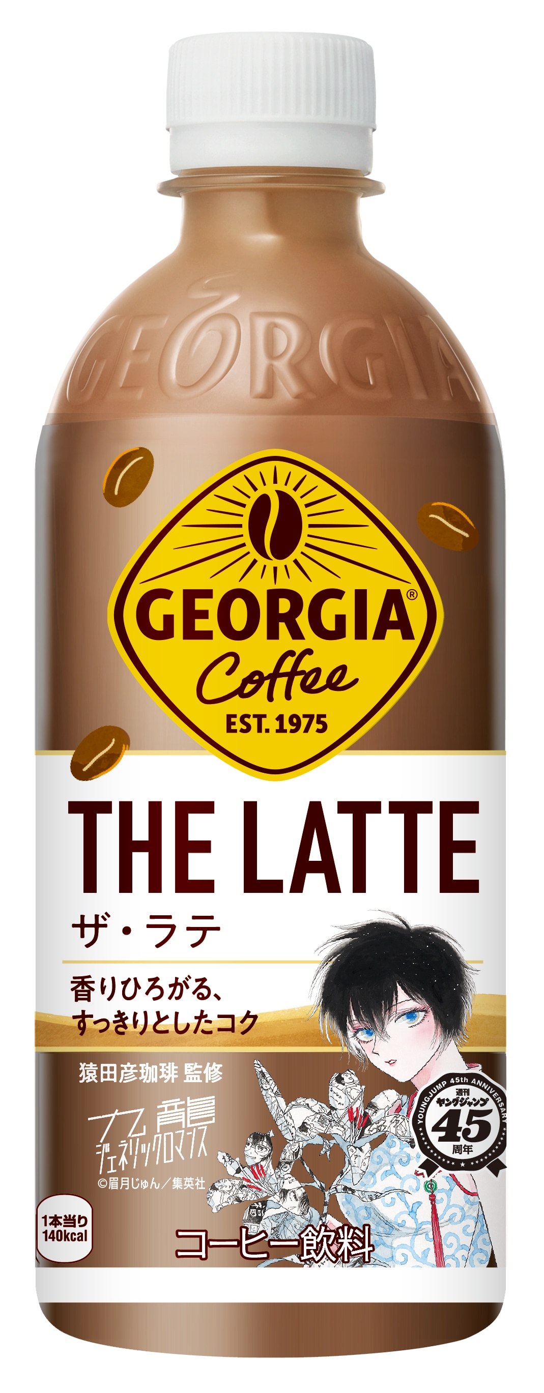 「九龍ジェネリックロマンス」パッケージの「ジョージア THE ラテ」。
