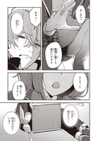 「猫灰だらけの解き直し」より。