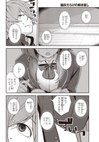 「猫灰だらけの解き直し」より。