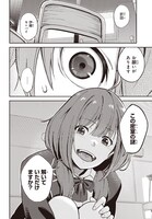 「猫灰だらけの解き直し」より。