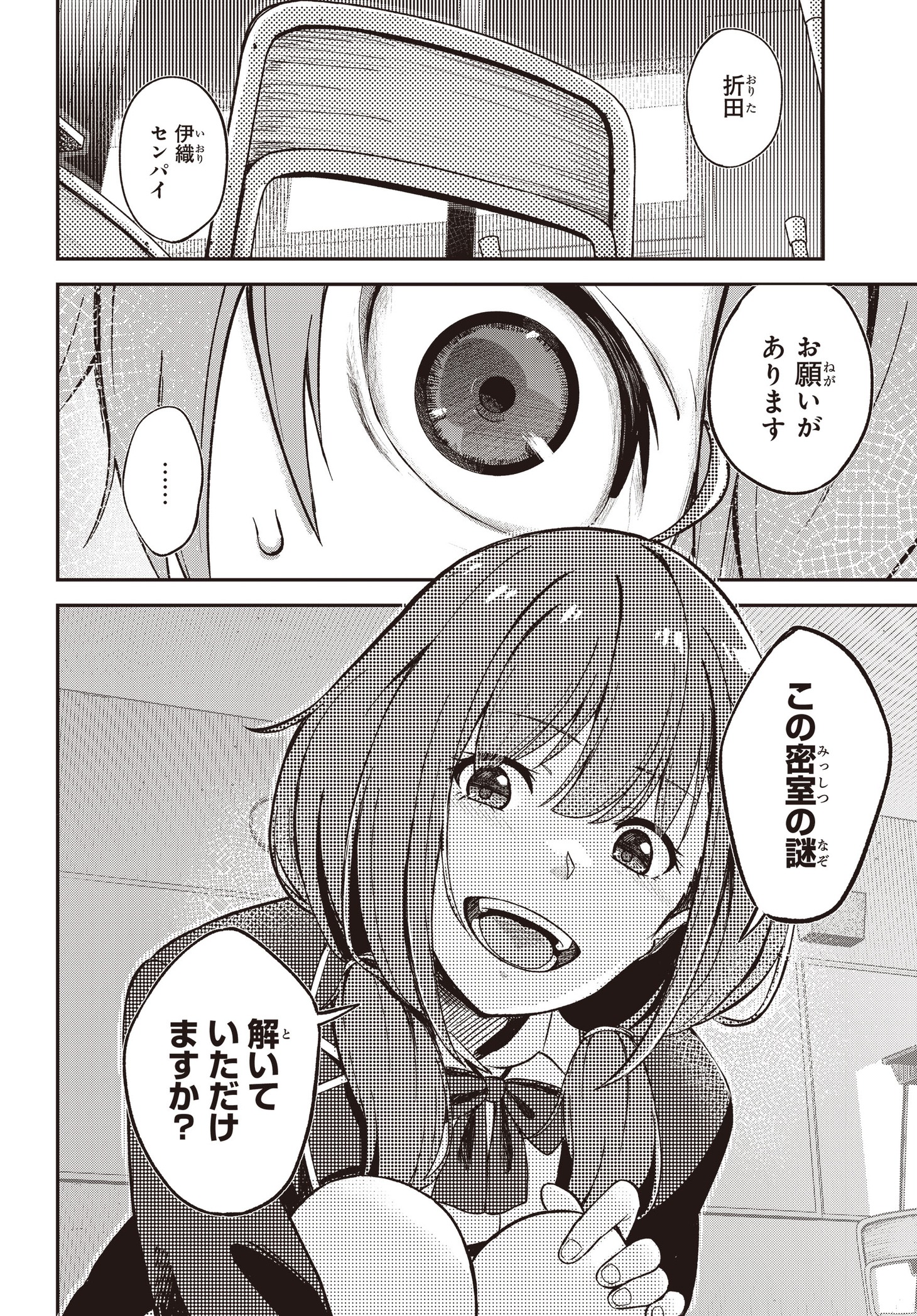 「猫灰だらけの解き直し」より。