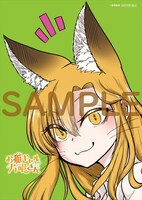 キューン応援店特典のイラストカードのサンプル。