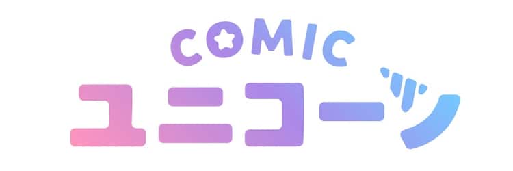 ✩*॰ドラえもんさま確認用☆キャンディー☆⋆*ユニコーン*⑅◡̈ 