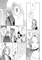 「暗号解読士 九條キリヤの事件簿」より。 (c)ましの／一迅社／桜川ヒロ・アオジマイコ／小学館