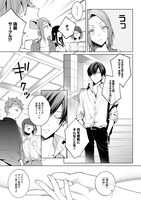 「暗号解読士 九條キリヤの事件簿」より。 (c)ましの／一迅社／桜川ヒロ・アオジマイコ／小学館