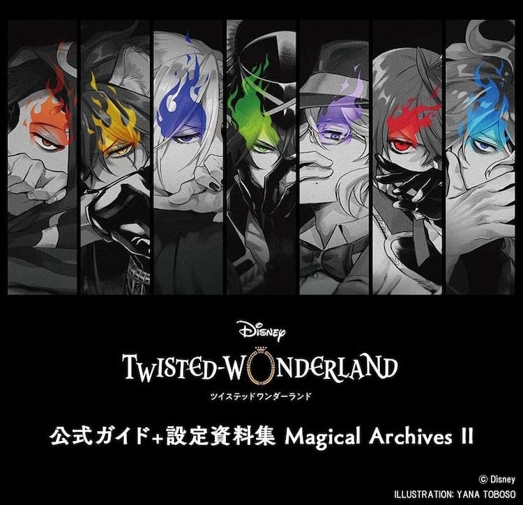 ツイステ」公式ガイド＋資料集が約4年ぶりに刊行、表紙は枢やな描き 