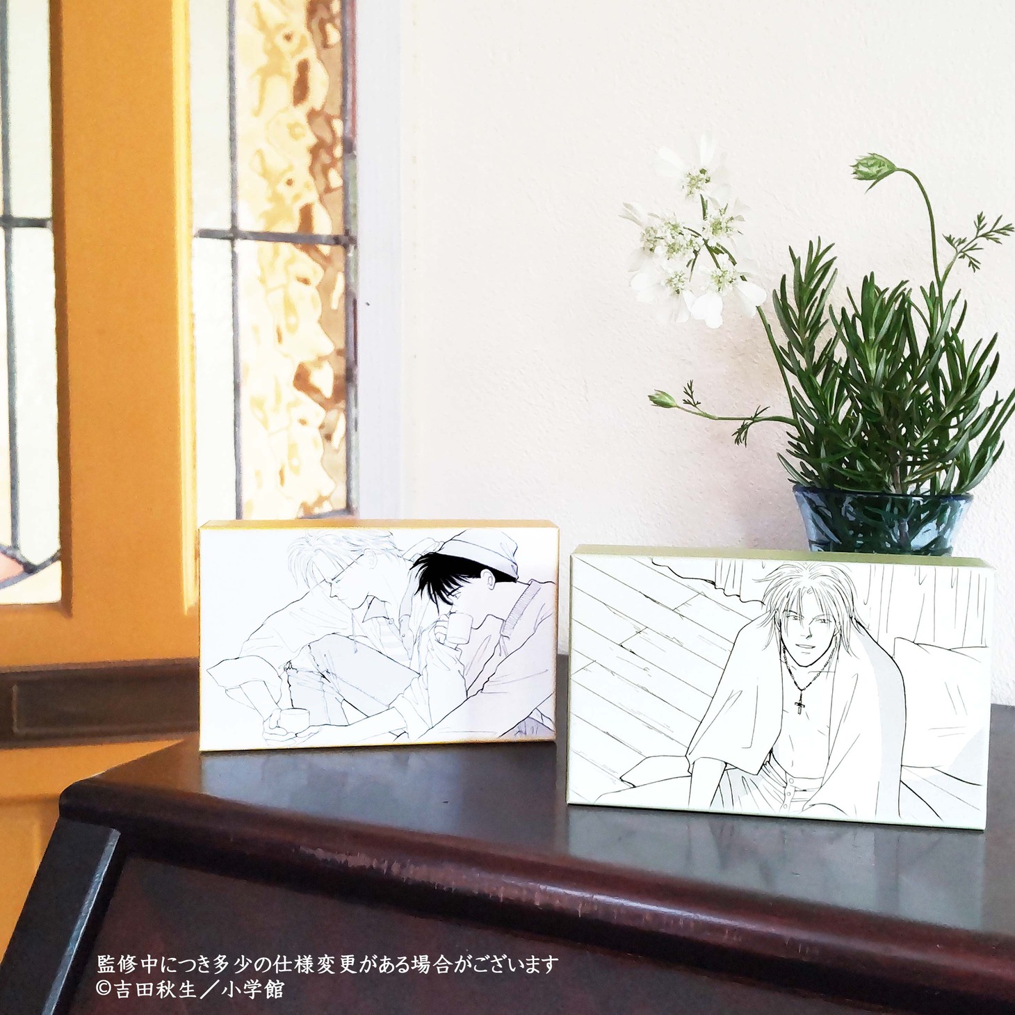 左から「京の薄飴さん アッシュ＆英二」「京の薄飴さん アッシュ・リンクス」。