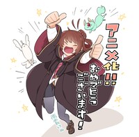 雨霰けぬによるお祝いイラスト。