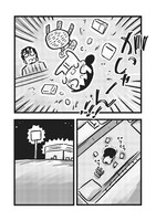 「あゎ菜ちゃんは今日もしあわせ」第1話より。