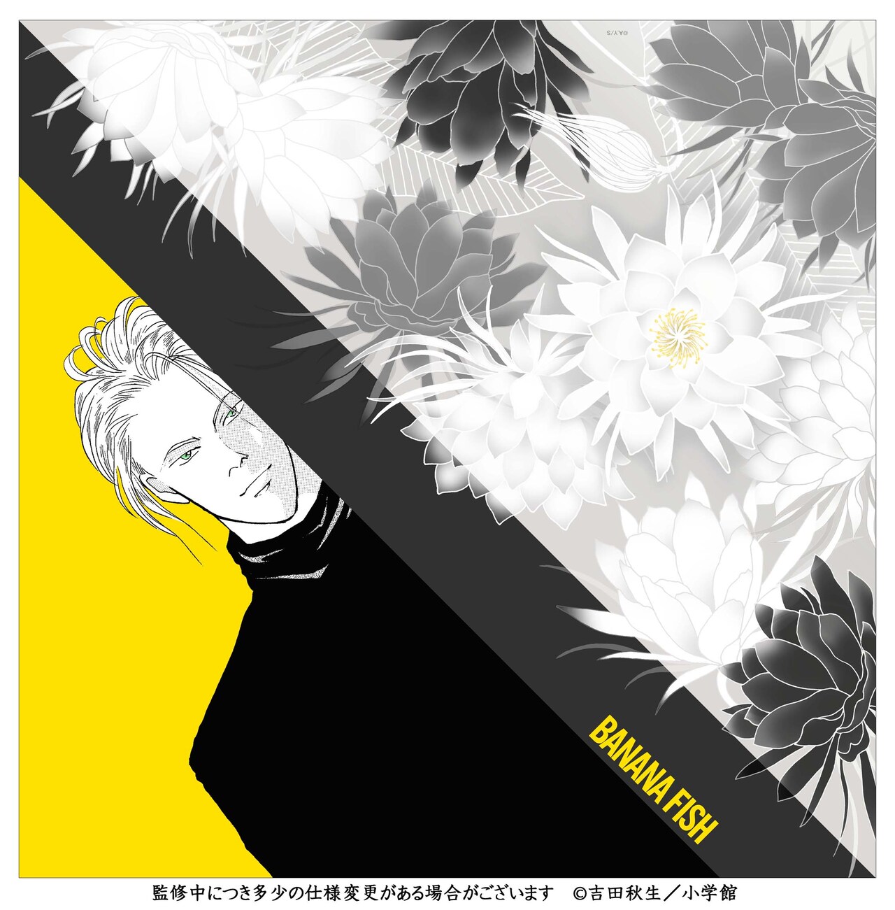 BANANAFISH バンダナ　アッシュ＆英二/月下 美人・神秘的な花［舞扇堂］ BANANAFISH バンダナ アッシュ＆英二/月下 美人・神秘的な花