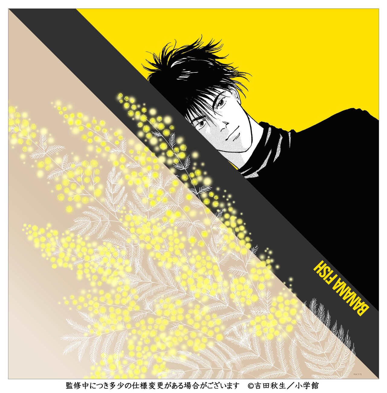 BANANAFISH バンダナ　アッシュ＆英二/月下 美人・ミモザ［舞扇堂］ BANANA FISH」×舞扇堂、“ずっと続く2人の絆”がコンセプトの
