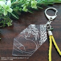 「京くみひもキーホルダー アッシュ・リンクス」