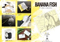 「BANANA FISH」×舞扇堂の告知画像。