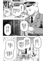 「ボドカン！ ～女、囚人同士、監獄でナニも起こらないはずがなく～」より。