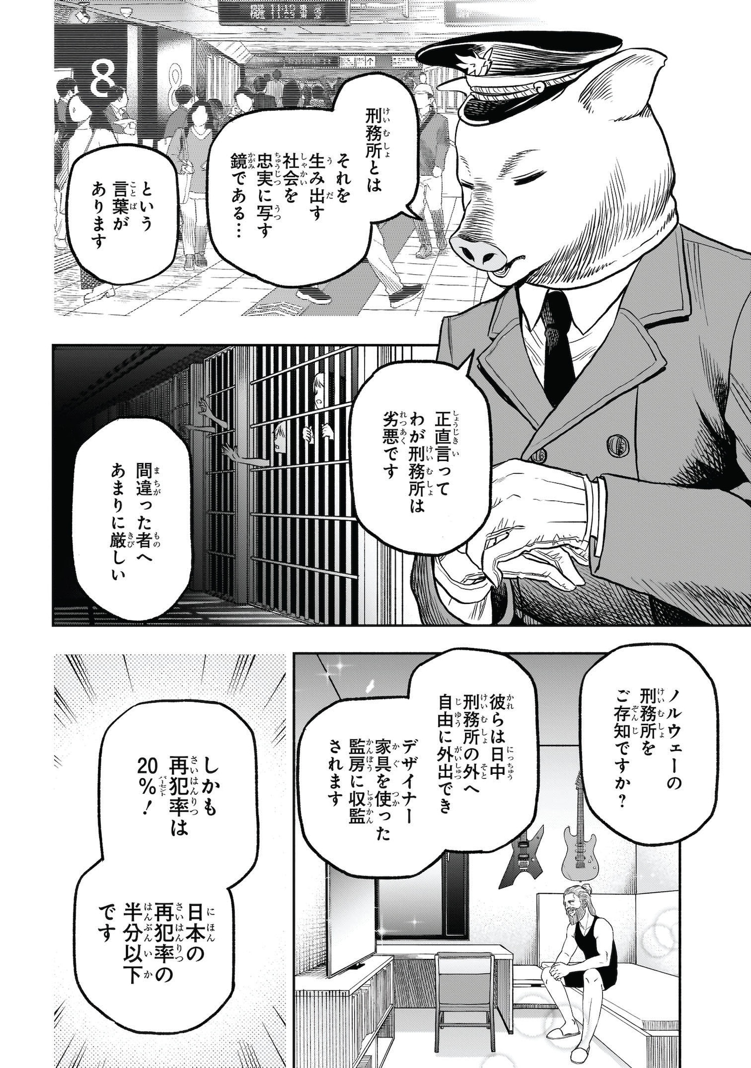 「ボドカン！ ～女、囚人同士、監獄でナニも起こらないはずがなく～」より。