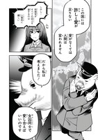 「ボドカン！ ～女、囚人同士、監獄でナニも起こらないはずがなく～」より。