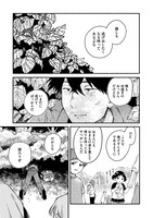 「うるわし君の麗しい日々」より。