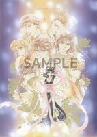 「プレミアムポスターコレクション『ふしぎ遊戯』」