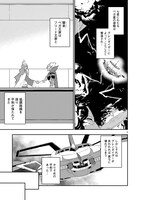 「グレンダイザーU ジ・インセプション」より。