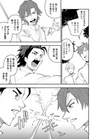 「グレンダイザーU ジ・インセプション」より。