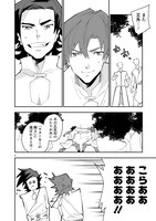 「グレンダイザーU ジ・インセプション」より。