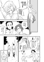 「グレンダイザーU ジ・インセプション」より。