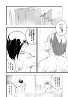 「グレンダイザーU ジ・インセプション」より。