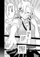 「犯人クン、何してんの？－探偵・鬼灯アロの事件簿－」より。