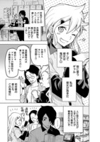 「犯人クン、何してんの？－探偵・鬼灯アロの事件簿－」より。