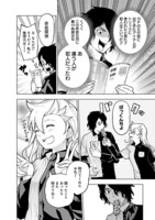 「犯人クン、何してんの？－探偵・鬼灯アロの事件簿－」より。