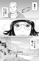 「ほたるロードマップ」より。